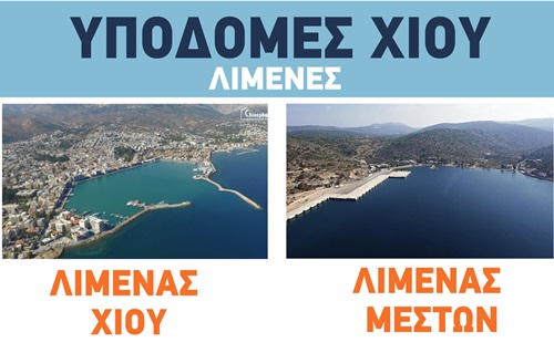 1. ΛΙΜΑΝIA