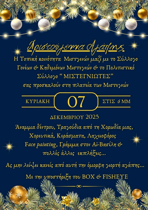 FB IMG 1764770025759