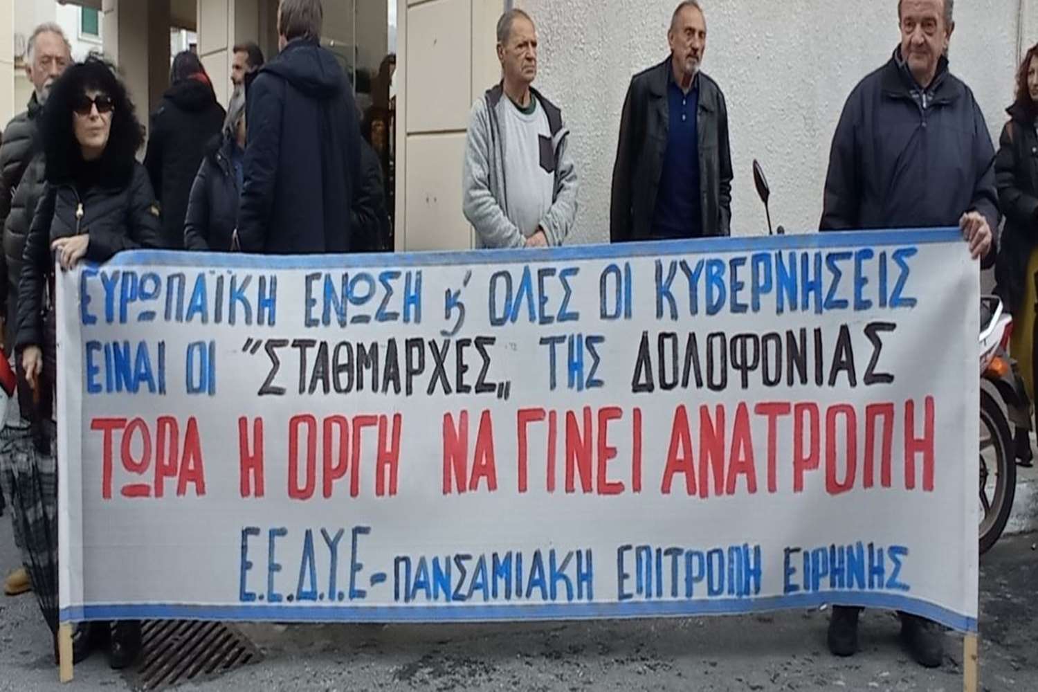 ΣΑΜΟΣ 2