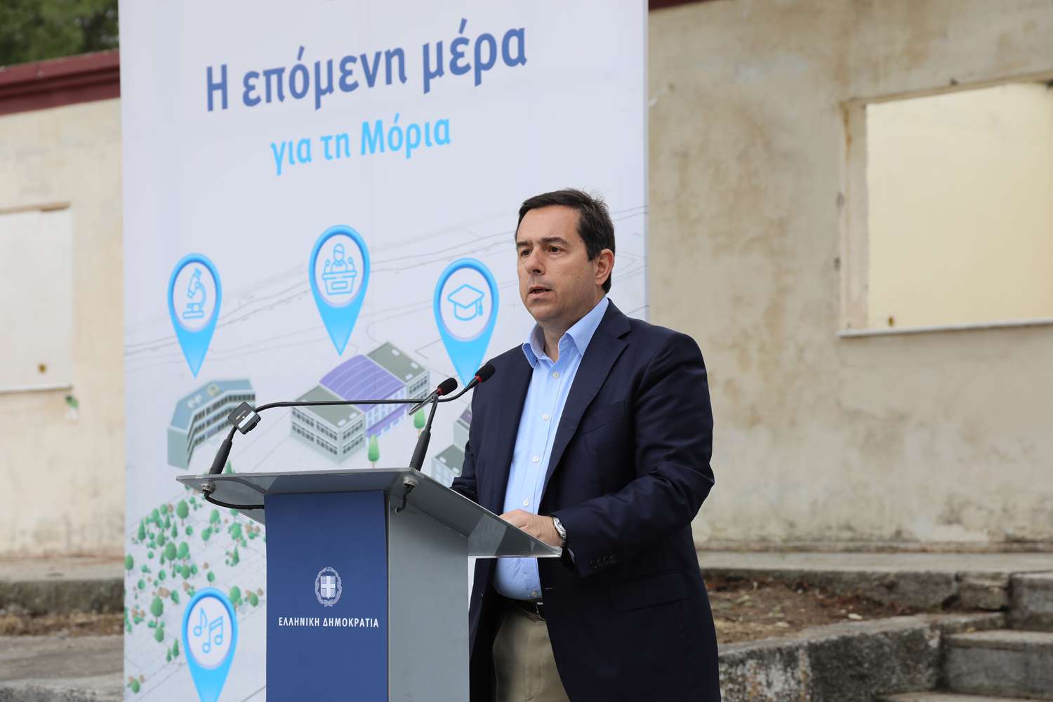 mitarakis
