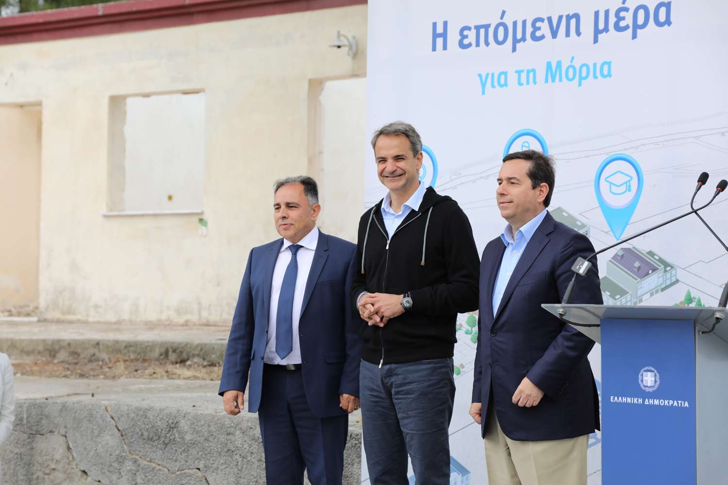 mitsotakis 2