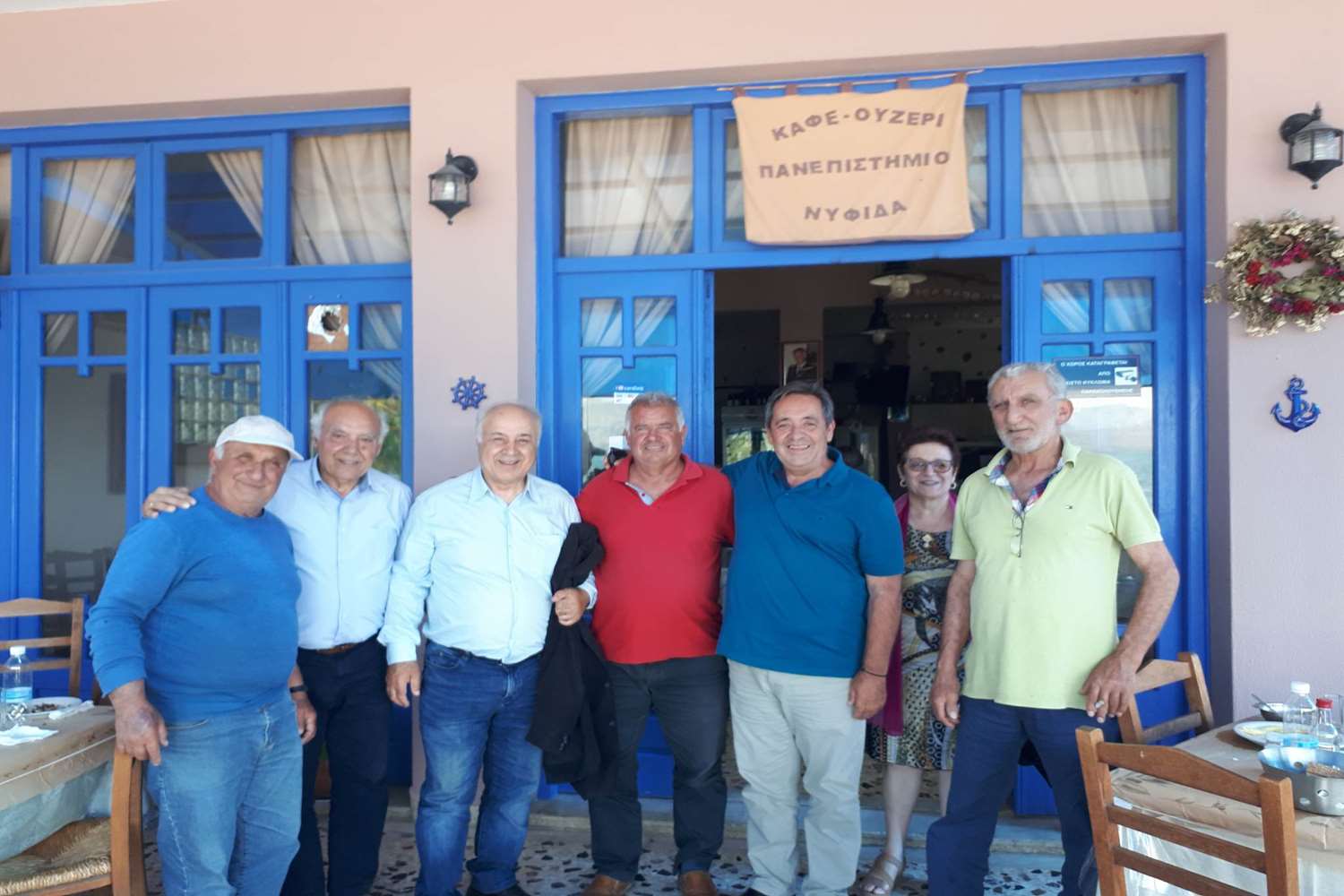 ΠΑΣΟΚ ΝΥΦΙΔΑ 1