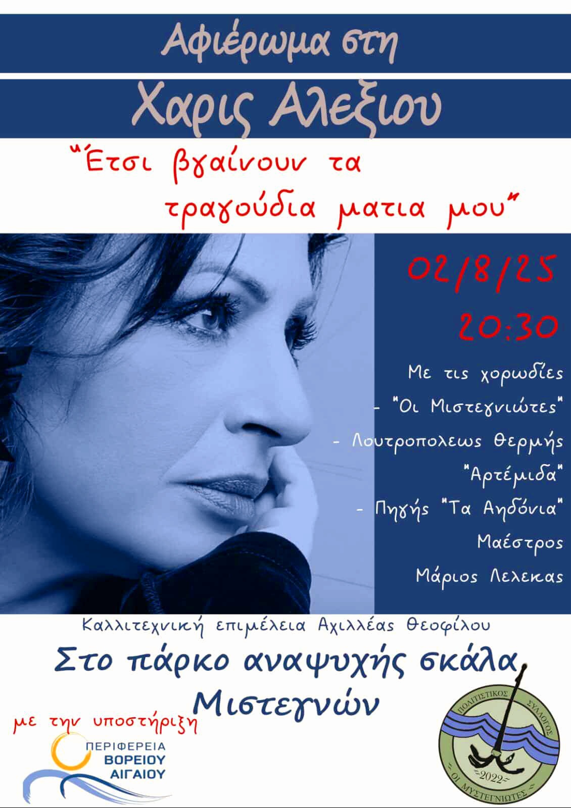 received 1272194497842620