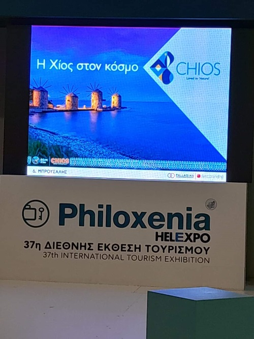 PHILOXANIA 2022 CTO 2