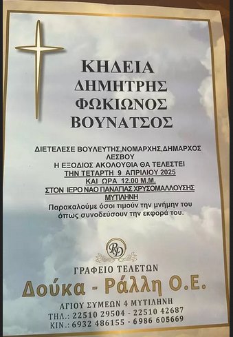 κκ