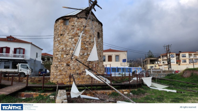 Χίος: Καταστράφηκε και ο 2ος μύλος στην περιοχή του Βροντάδου.(pics-vid)