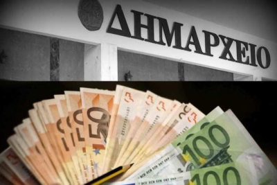 Αυτοί είναι οι μισθοί δημάρχων, αντιδημάρχων και προέδρων δημοτικών συμβουλίων (πίνακας)