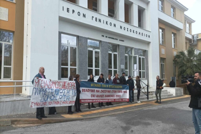 Σε 48ωρη απεργία και οι γιατροί του Νοσοκομείου Μυτιλήνης