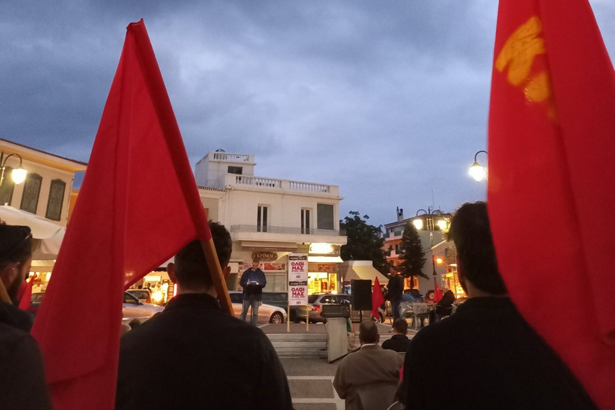 Η προεκλογική συγκέντρωση του ΚΚΕ στο Καρλόβασι και περιοδείες υποψηφίων