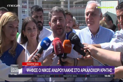 Ανδρουλάκης: Καλώ κάθε προοδευτικό πολίτη ό,τι και εάν επέλεξε στις 21 Μαΐου να στηρίξει το ΠΑΣΟΚ (vid)