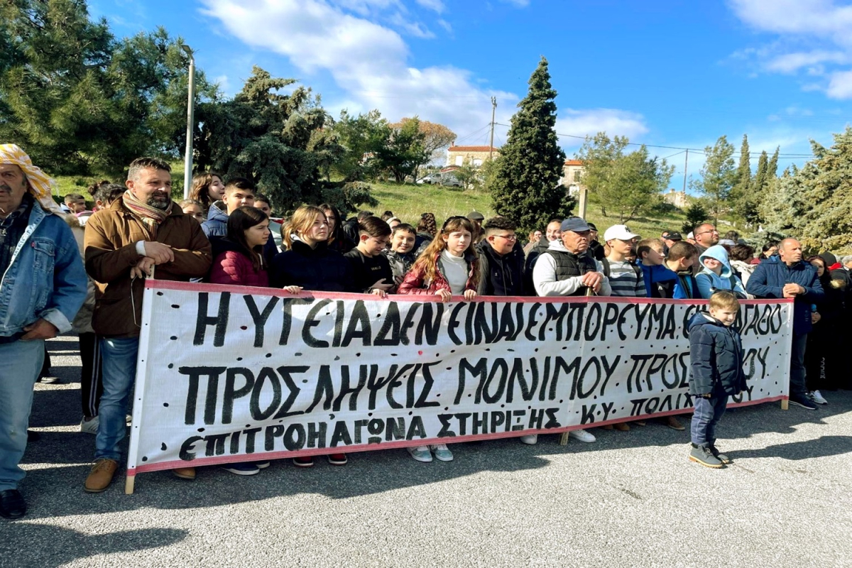 Στη μνήμη του νεκρού μικρού Μιχαήλ, ο αγώνας του Πολιχνίτου με μπροστάρηδες τα παιδιά!