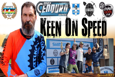 Στο Enduro Greek Series ο Λέσβιος αθλητής Δημήτρης Μοσχόβης - Τι αναφέρει για τον αγώνα