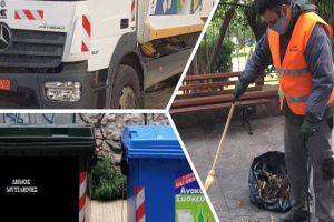ΔΑΣ ΑΔΕΔΥ ΛΕΣΒΟΥ: Σχόλιο σχετικά με τα γεγονότα στη Παγανή, τις δηλώσεις του Αντιδημάρχου καθαριότητας και τη στάση του ΝΤ ΑΔΕΔΥ ΛΕΣΒΟΥ