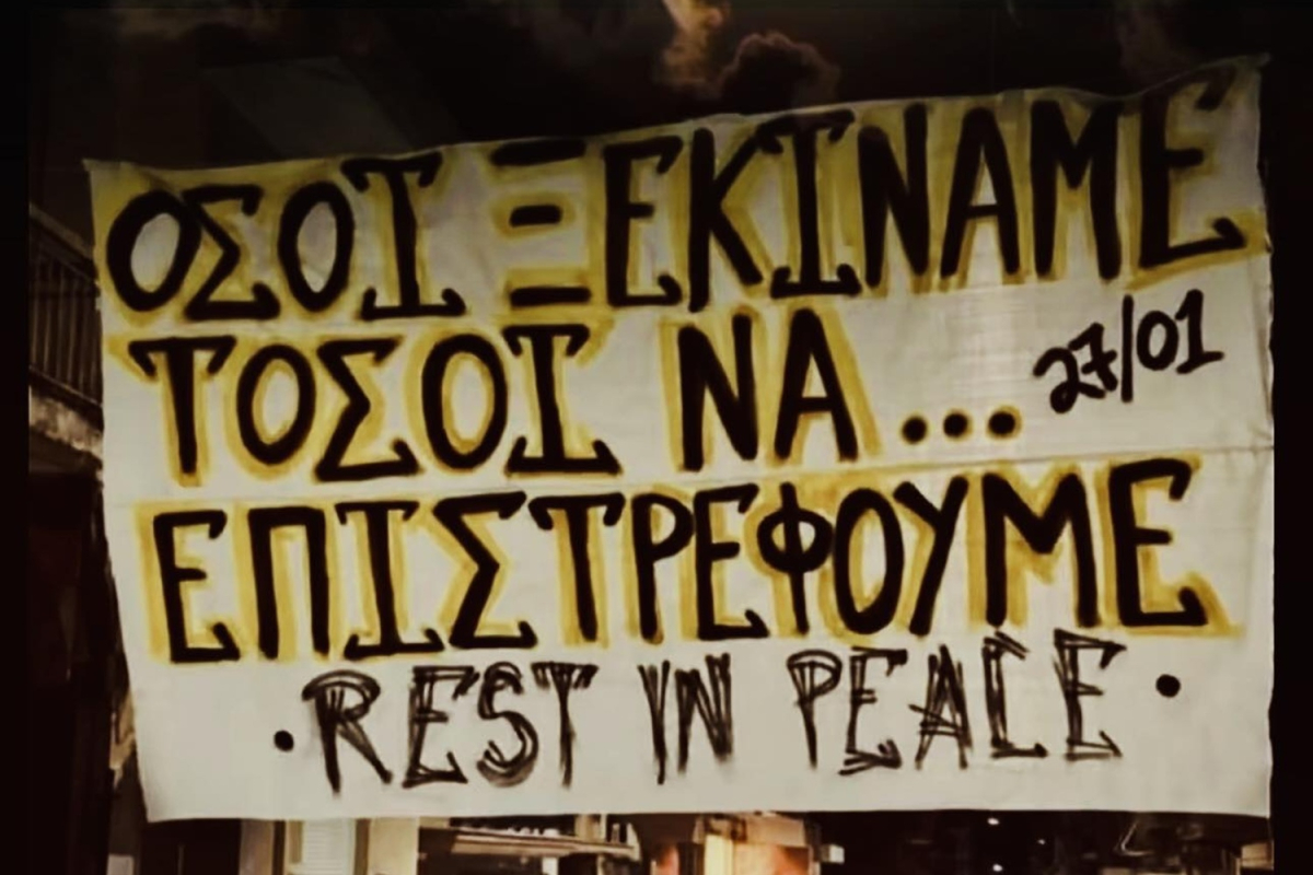 Original 21 Χίος: «Μπροστά στην απώλεια τα πάντα σιωπούν»