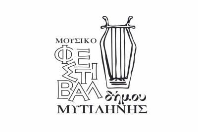 Το προγραμμα του Μουσικού Φεστιβάλ Δήμου Μυτιλήνης