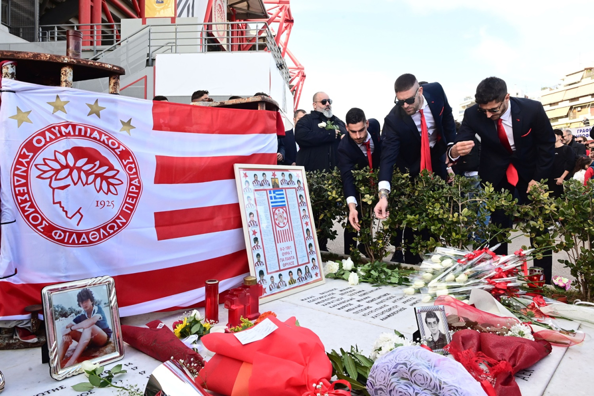 Ολυμπιακός: 43 χρόνια από τη μεγαλύτερη τραγωδία στην ιστορία του ελληνικού αθλητισμού (vid)