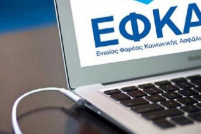 e-ΕΦΚΑ: Επιστροφή εισφορών 13,3 εκατ. ευρώ, σε χιλιάδες επαγγελματίες
