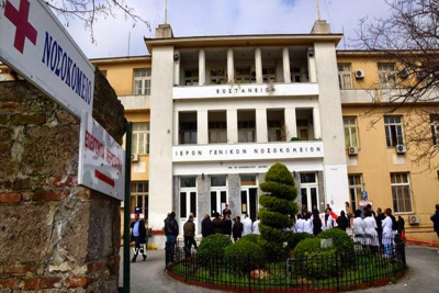 Το Σωματείο Εργαζομένων Νοσοκομείου Μυτιλήνης συμμετέχει στην πανυγειονομική απεργία στις 20 Οκτώβρη
