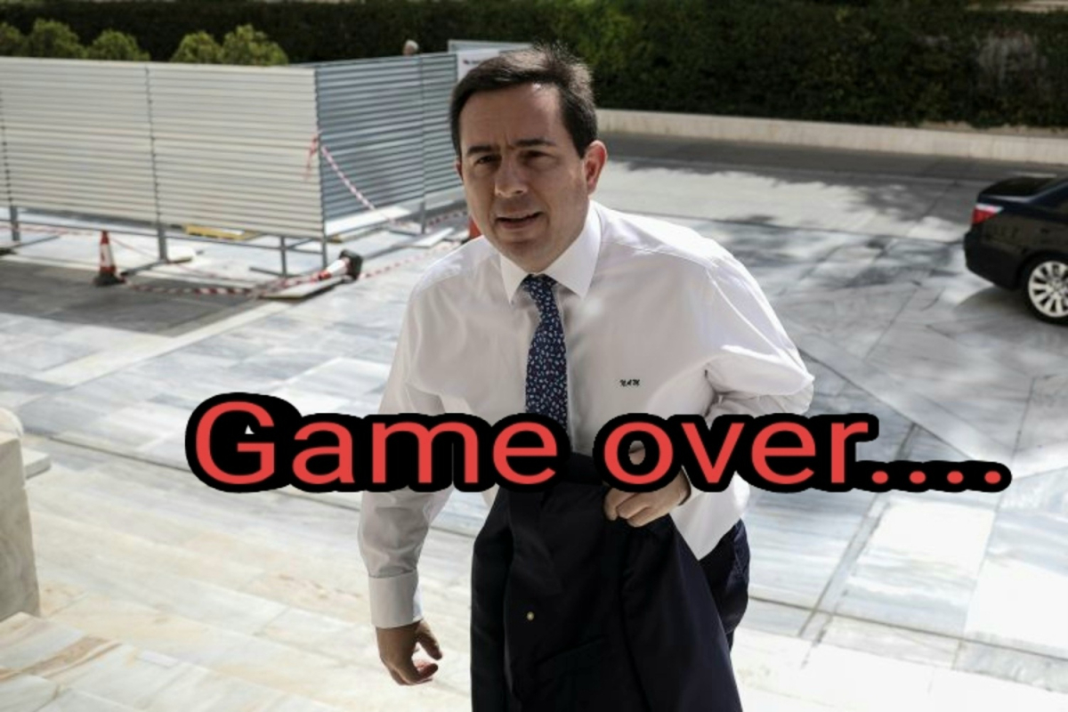 Μηταράκης game over!