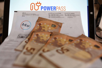 Power Pass: Η ώρα της πληρωμής για το επίδομα ρεύματος - Πότε θα μπουν τα χρήματα