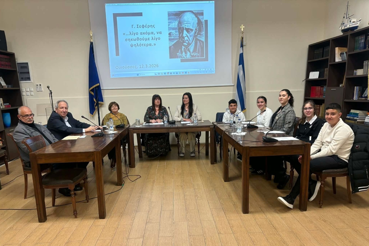 «Η ποίηση είναι ανάγκη», το μήνυμα του Σεφέρη ζωντάνεψε στις Οινούσσες!