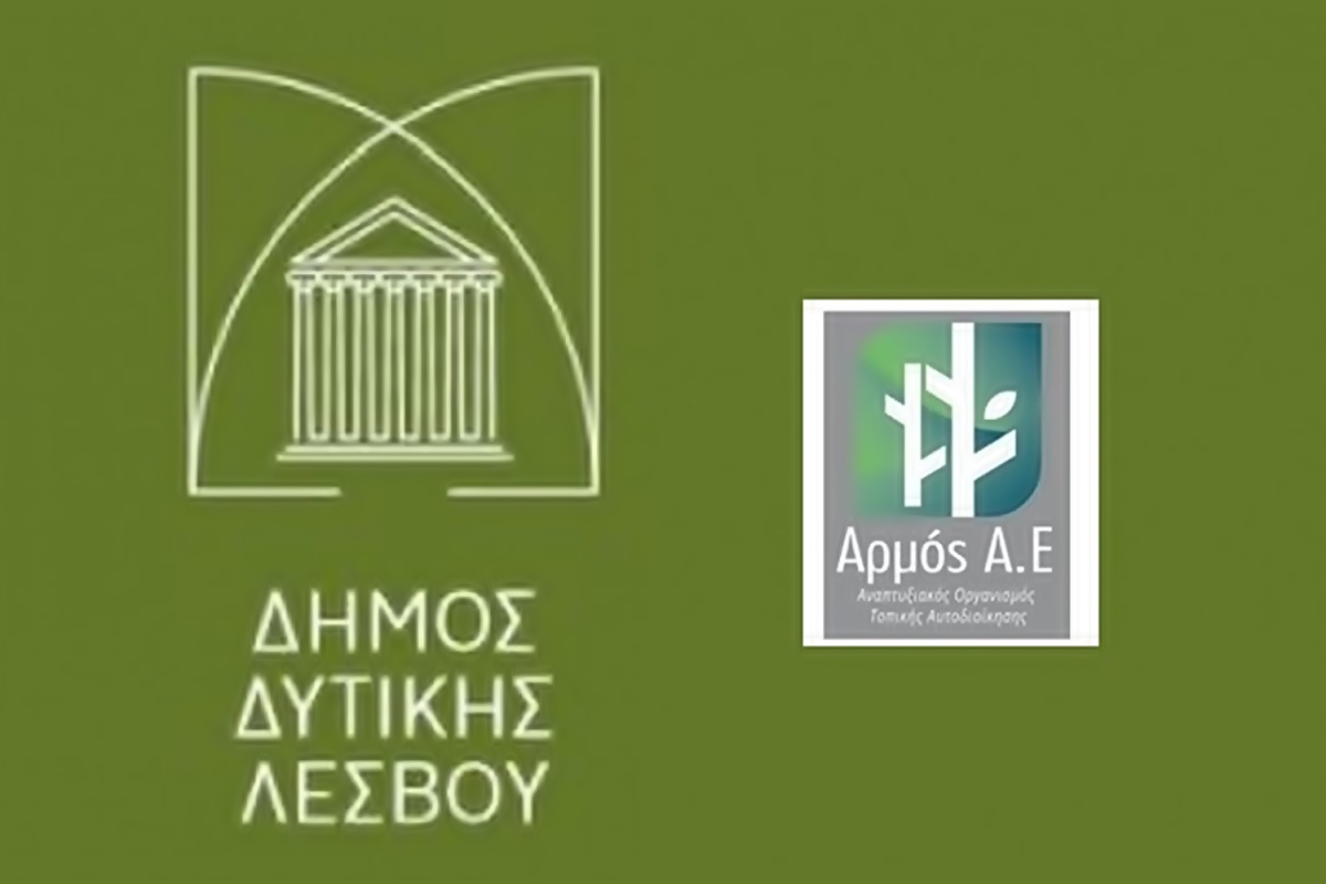 Ορίστηκε το νέο ΔΣ του Αρμού Βορείου Αιγαίου - Λημνιός ο Πρόεδρος