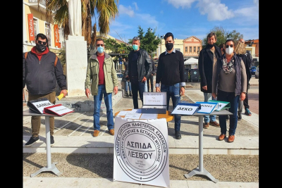 Ασπίδα Λέσβου: Αποφασίστηκε η πραγματοποίηση του 3ου Πανελλαδικού Συνεδρίου Εστίασης