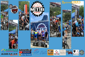 Διακρίσεις Λέσβιων Αθλητών Ορεινής Ποδηλασίας στα "Μετέωρα"