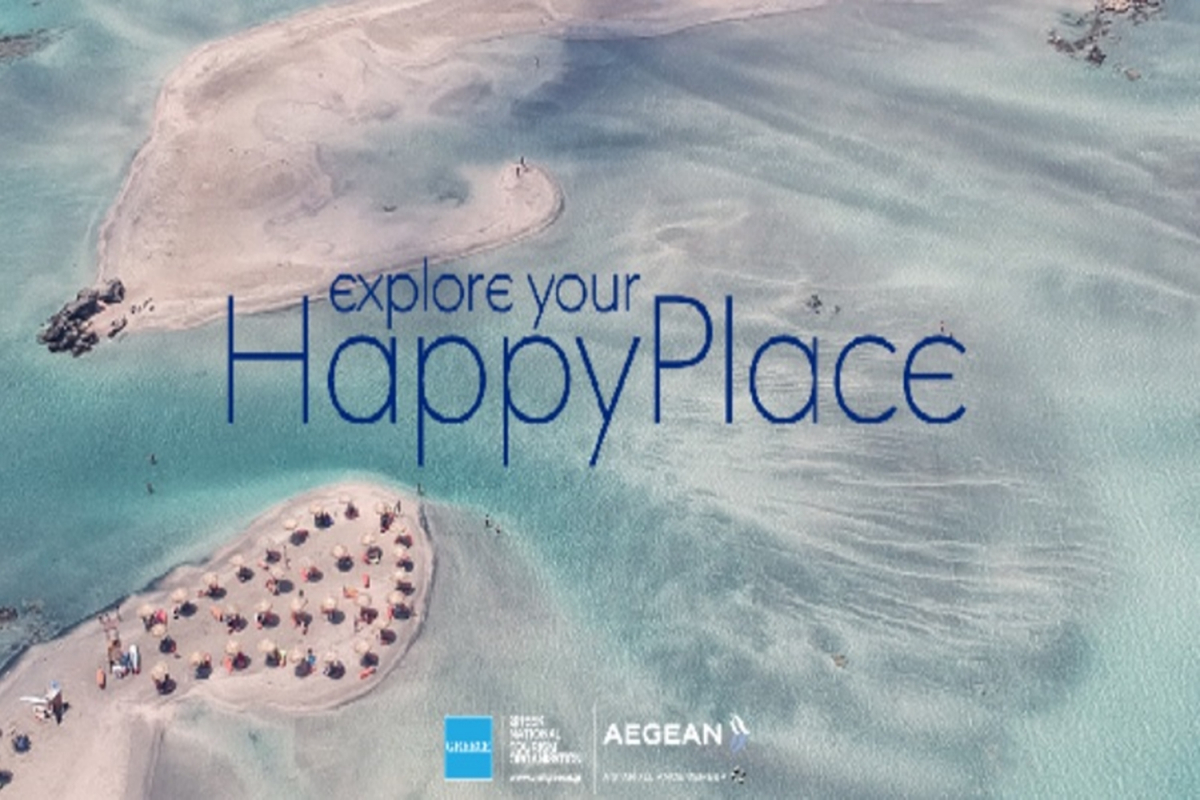 «Explore Your Happy Place» | Η νέα κοινή διαφημιστική καμπάνια από τον ΕΟΤ και την AEGEAN