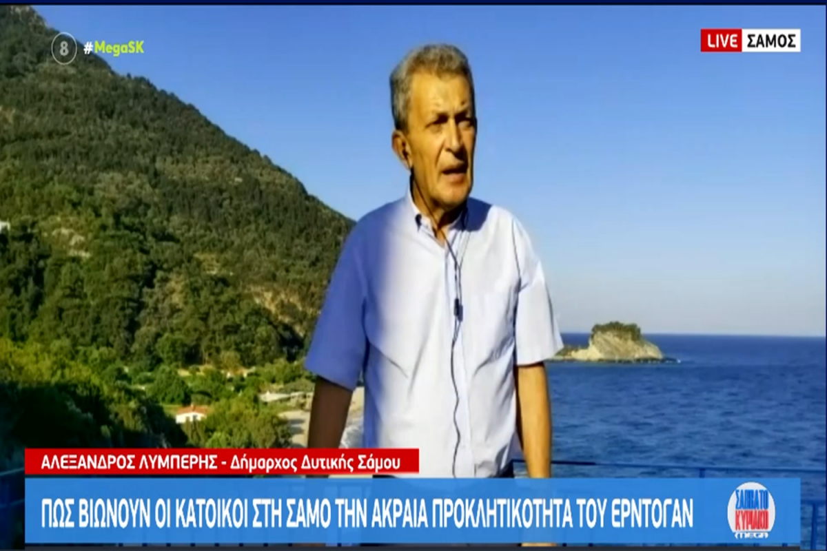 «Ηθικό ακμαιότατο!»: Πώς βιώνουν οι κάτοικοι στη Σάμο την ακραία πολιτική της Τουρκίας (βίντεο)