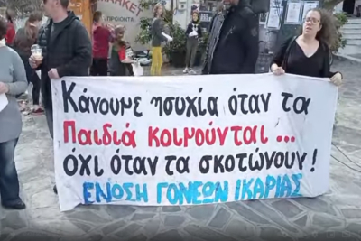 Άγ. Κήρυκο Ικαρίας η συγκεντρωση για το δυστύχημα στα Τέμπη (pics-vid)