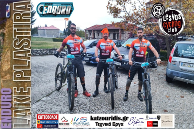 Θρίαμβος για τη Λέσβο στη Λίμνη Πλαστήρα! Δεύτερη και τρίτη θέση για τους αθλητές του Ποδηλατικού Συλλόγου