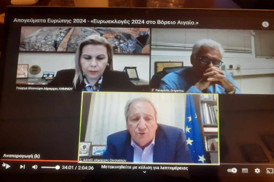 O Δήμαρχος Οινουσσών στην διαδικτυακή συζήτηση για τις Ευρωεκλογές στο Βόρ. Αιγαίο στα «Απογεύματα της Ευρώπης»