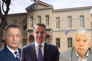 Τελικά αποτελέσματα Περιφέρεια Βορείου Αιγαίου στο 100% -  Ο Μητσοτάκης Μυτιλήνη