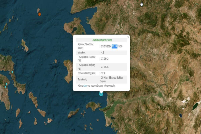 Σεισμός 4,9 Ρίχτερ στη Σάμο - Οι εκτιμήσεις των σεισμολόγων