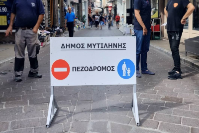 Από τη Δευτέρα 10 Ιουνίου σε ισχύ η πεζοδρόμηση της Ερμού και του ιστορικού κέντρου της πόλης της Μυτιλήνης