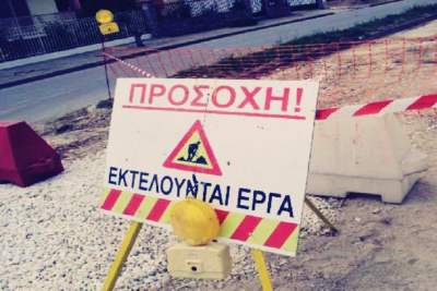 Εργασίες από τον Δήμο Χίου που θα απαγορεύεται η στάθμευση και η κυκλοφορία οχημάτων