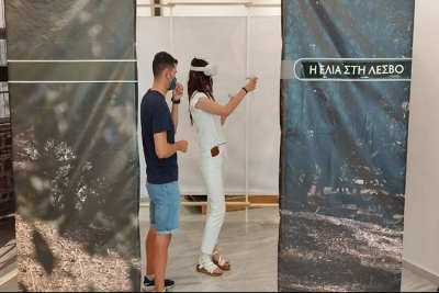 Η ελιά στη Λέσβο: Έκθεση virtual reality για τις τεχνικές παραγωγής ελαιόλαδου