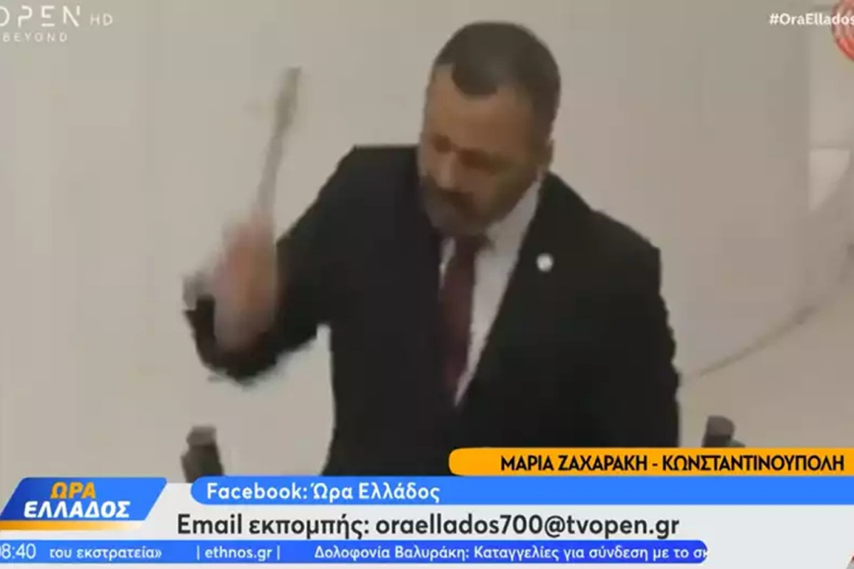 Χαμός στην τουρκική Βουλή: Βουλευτής έσπασε το κινητό του στο βήμα – Δείτε το βίντεο