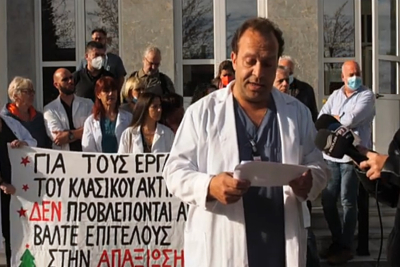Σοβαρά προβλήματα απο την έλλειψη προσωπικού στο ακτινολογικό του Βοστάνειου Νοσοκομείου (vid)