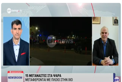 Δήμαρχος Ψαρών: Όλη η αλήθεια για τους 13 μετανάστες – Συνδέεται με την τραγωδία στη Χίο; (Βίντεο)