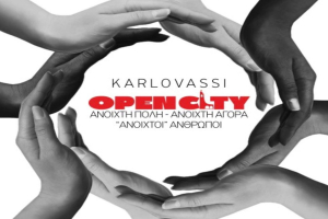 Σάμος: Μετά από δύο χρόνια επέστρεψε το “Karlovasi OPEN city Festival”