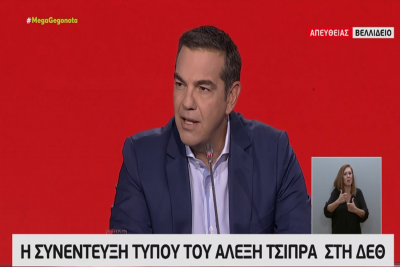 Η συνέντευξη Τύπου του Αλέξη Τσίπρα στη ΔΕΘ (vid)