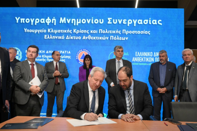 Οινούσσες στο επίκεντρο της νέας στρατηγικής για πόλεις και νησιά