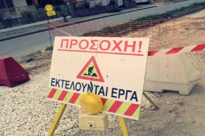 Χίος: Έργα στην Καραολή &amp; Δημητρίου που απαγορεύεται η στάθμευση
