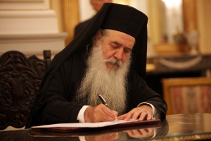 Μητροπολίτης Σάμου: Ο Σταυρός είναι η πίστη μας, η δόξα μας, το αήττητο τρόπαιο της σωτηρίας μας