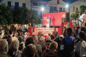 Κουτσούμπας στην Ικαρία: Τη λύση θα τη δώσει μόνο ο ίδιος ο λαός σε συμπόρευση με το ΚΚΕ