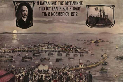 8 Δεκεμβρίου 1912 : Η Λέσβος αποτινάσσει τον οθωμανικό ζυγό (pics)