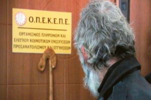 Και παραιτήσεις κομματικών στελεχών στη ΝΔ για την υπόθεση του ΟΠΕΚΕΠΕ