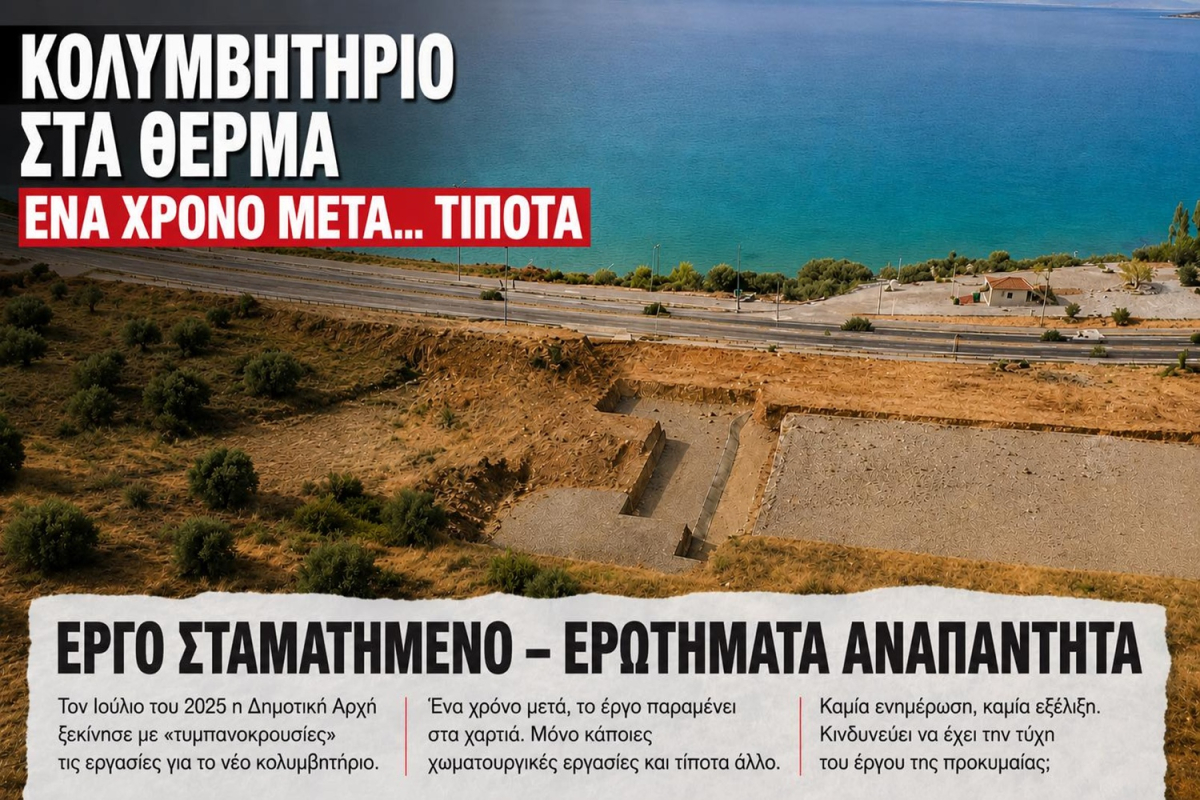 Πανάγος Κουφέλος: «Ο κ. Χριστόφας προσποιείται ότι παράγει έργο»